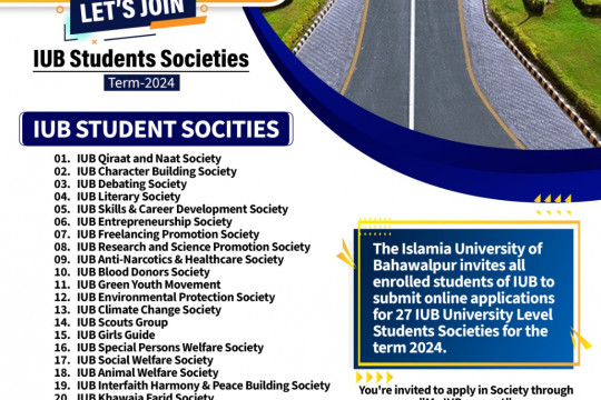 Apply for IUB Students Societies Term- 2024