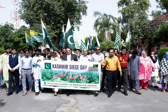 Solidarity walk on Kashmir Siege Day at IUB