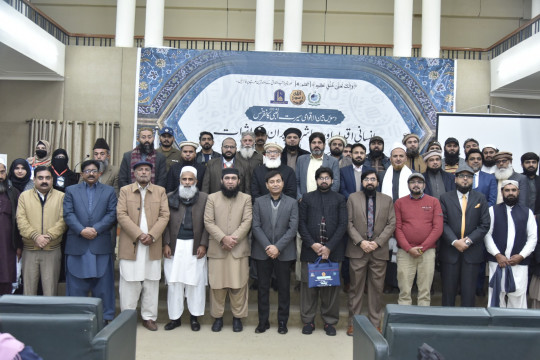 The 10th International Seerat-ul-Nabi Conference was held at Islamia University of Bahawalpur (DAY 2)