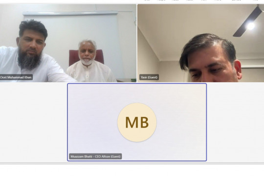 1st meeting of Industrial Advisory Board (IAB) of Department of Information Technology (DIT)