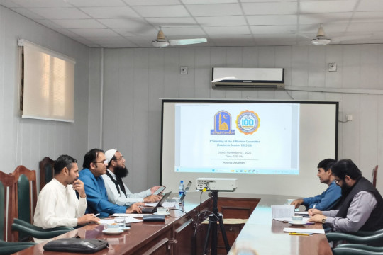 Affiliation Committee Holds 3rd Meeting for Session 2025–26