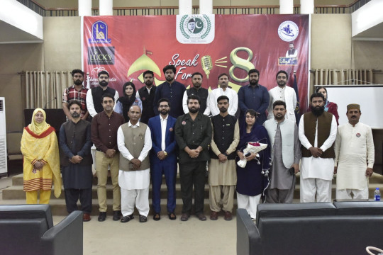 All Pakistan Debating Competition organized by the Islamia University of Bahawalpur