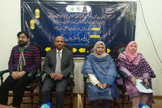 A seminar titled "علامہ اقبال رحمۃ اللہ علیہ کا عشق رسولﷺ" was organized by the IUB Qiraat and Naat Society