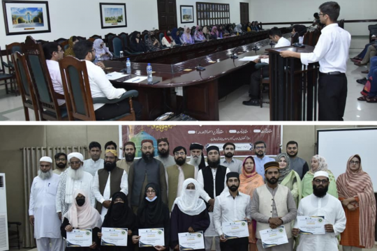 IUB organized various activities regarding "عشرہ شان رحمت العالمین"