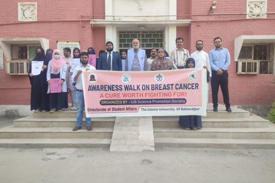 Awareness Walk on Breast Cancer organized by The Islamia University of Bahawalpur