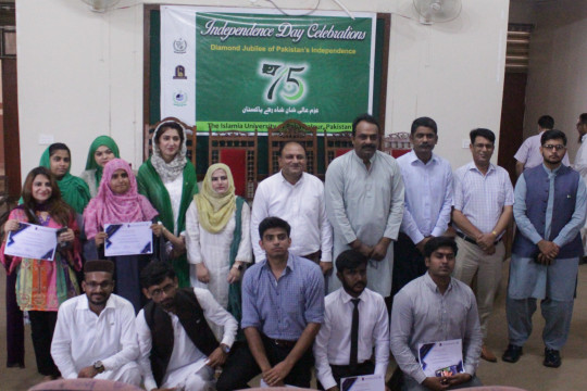 The Islamia University of Bahawalpur organized a bilingual speech competition on the occasion of 75th Independence Day