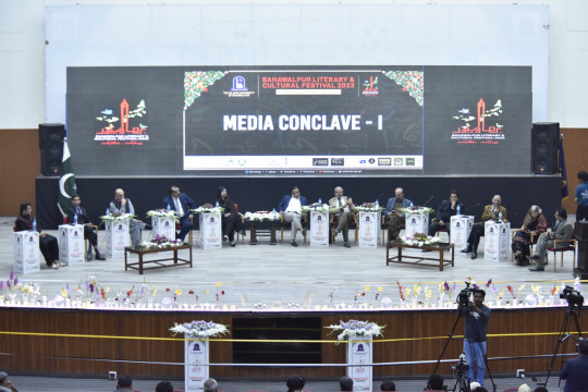 Media Conclave - I Pakistani Film Industry (کل اور آج ) (BLCF-2023) بہار آمد، نگار آمد (DAY 3)