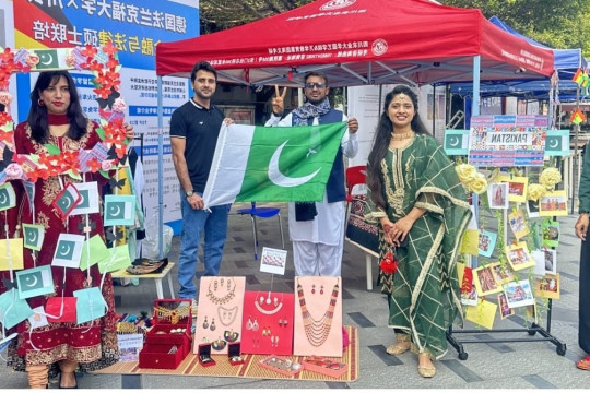 Students of The IUB participated in 5th International Culture and Arts Festival held at China