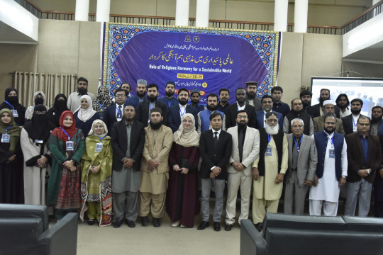 Closing session of an international conference titled Role of Religious Harmony for a Sustainable World at IUB