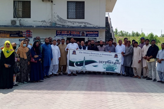 A ceremony was organized at IUB Rahim Yar Khan Campus on the occasion of Defense Day 2024