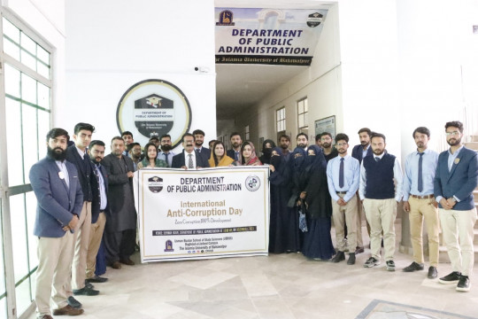 On the occasion of World Anti-Corruption Day, an awareness session was held at Baghdad Al-Jadeed Campus