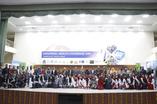 IUB organized an event on “Universal Health Coverage Day” with the theme “Health for All, Time for Action”