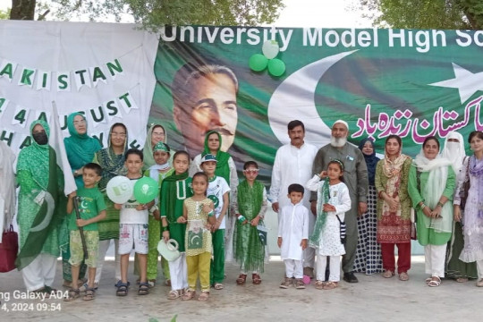 Islamia University School System celebrated 77th Pakistan Independence Day with enthusiasm