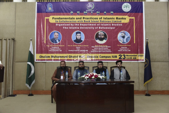 Seminar on the "Fundamentals and Practices of Islamic Banks" In Collaboration with Bank Islami Pakistan Limited