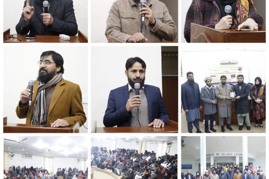A seminar on Conversion in Pakistan, Challenges & Way Forward held at IUB
