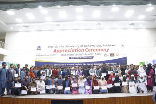 Appreciation ceremony of Student Societies 2023-24 at the Islamia University of Bahawalpur