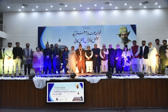 Grand Kaafi Night 2022 at The Islamia University of Bahawalpur Pakistan