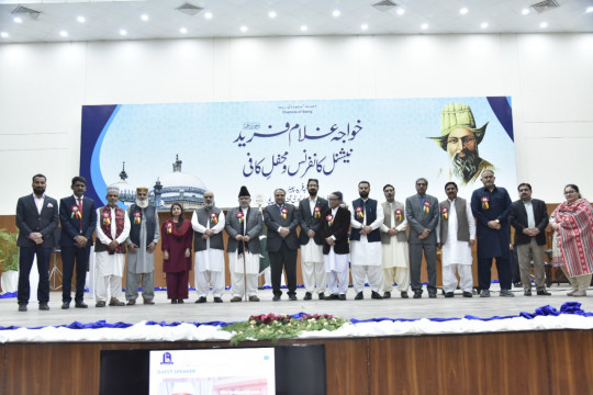Khawaja Ghulam Farid National Conference 2022 at The Islamia University of Bahawalpur