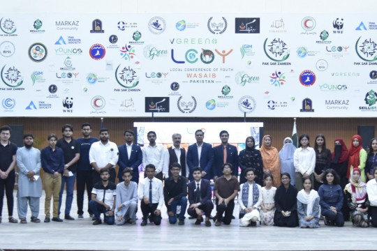 Local Conference of Youth (LCOY) was organized at the Islamia University of Bahawalpur