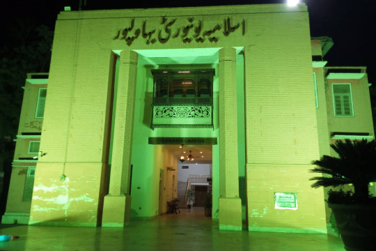 Maarka e Haq Illumination at the Islamia University of Bahawalpur