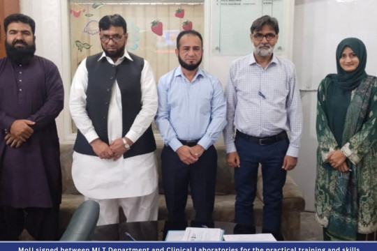 A Memorandum of Understanding was signed between IUB and two clinical laboratories in Bahawalpur City