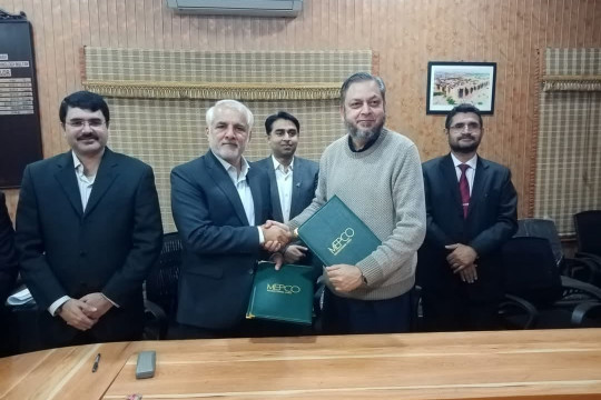 MOU sign between IUB and MEPCO