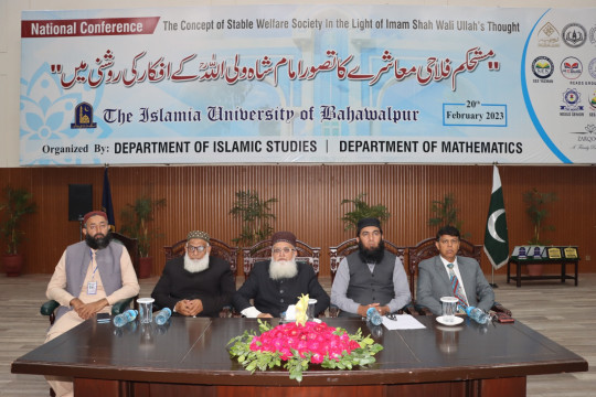 National Conference on "The Concept of Stable Welfare Society in the Light of Imam Shah Wali Ullah's Thought"