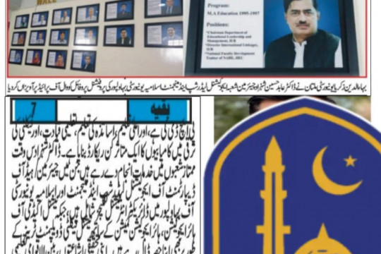 News Cuttings 02 May 2026
