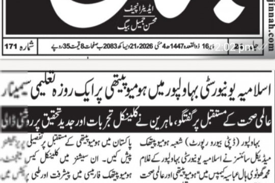 News Cuttings 04 May 2026