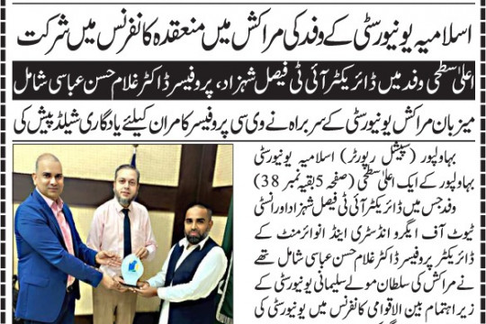 News Cuttings 03 May 2026