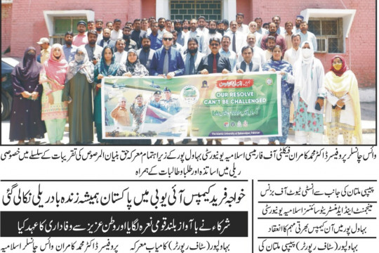 News Cuttings 07 May 2026