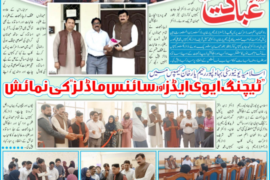 News Cuttings 15 May 2026