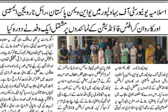 News Cuttings 01 May 2026