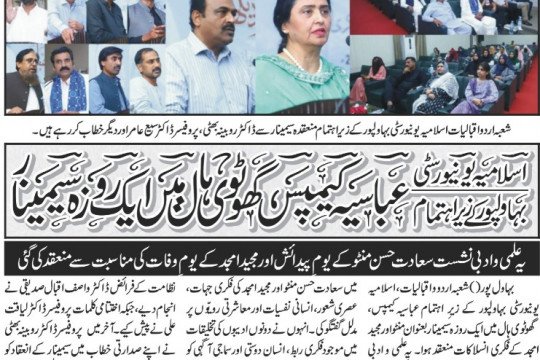 News Cuttings 18 May 2026