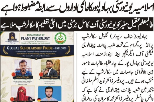 News Cuttings 10 July 2026
