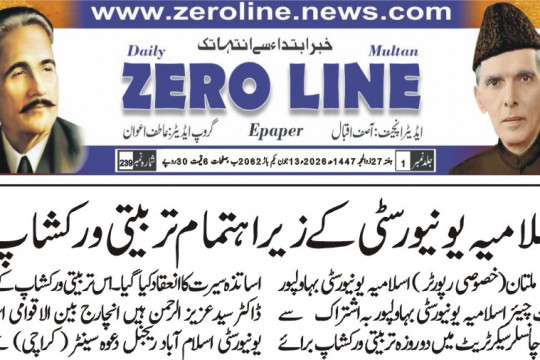 News Cuttings 14 June 2026