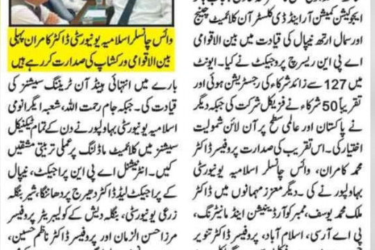 News Cuttings 21 June 2026