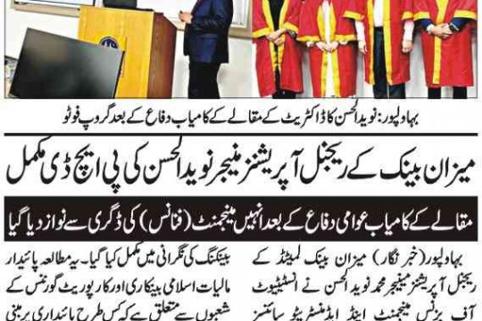 News Cuttings 22 June 2026