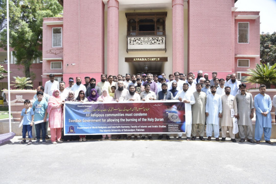 A special rally was held in Abbasia campus, IUB against the incident of burning Quran in Sweden