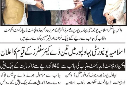 News Cuttings 13 November 2025