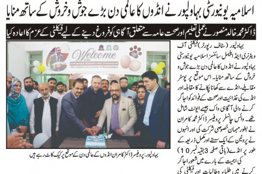 News Cuttings 14 October 2025