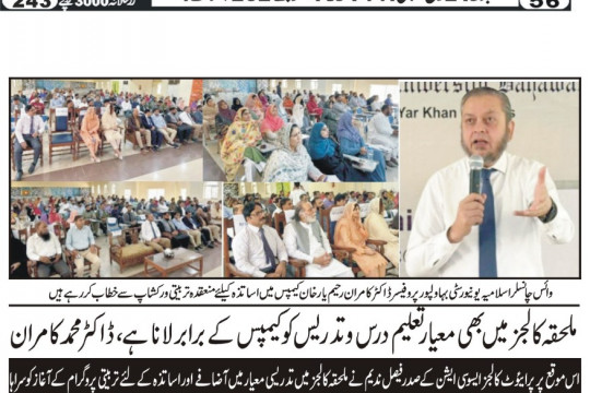 News Cuttings 15 October 2025