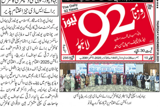 News Cuttings 20 November 2025