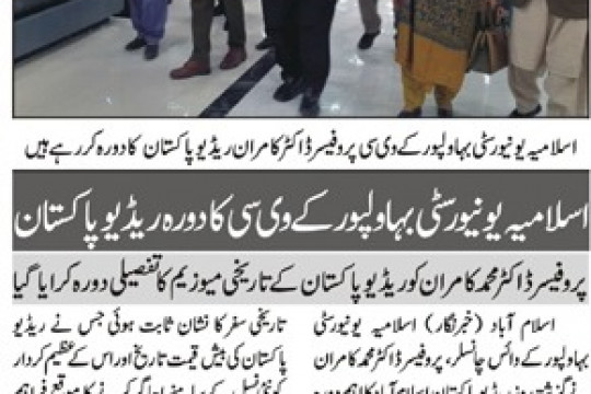 News Cuttings 28 November 2025