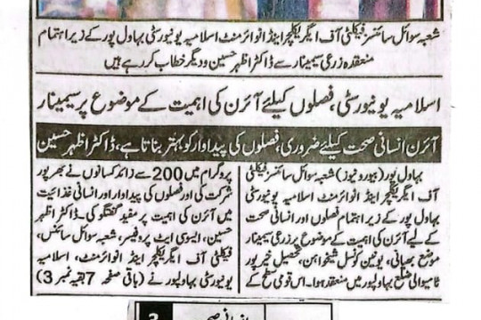 News Cuttings 29 October 2025