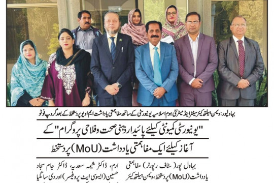 News Cuttings 03 February 2026