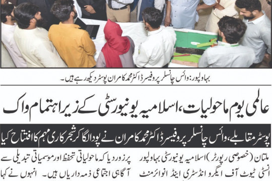 News Cuttings 06 June 2026