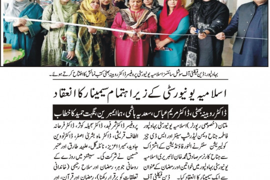 News Cuttings 06 March 2026