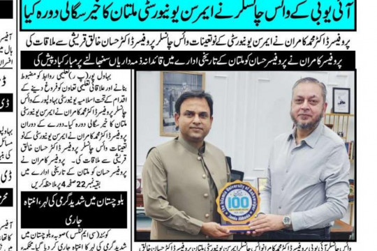 News Cuttings 07 June 2026