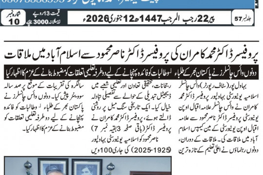 News Cuttings 12 January 2026